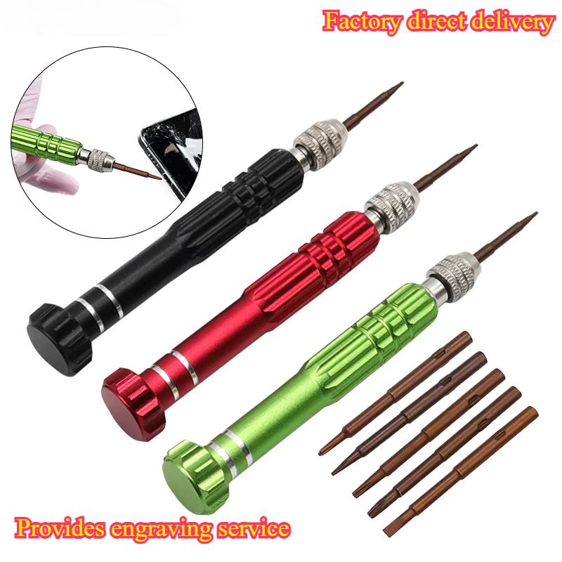 Electronics Repair Tools - طقم مفك براغي صغير متعدد الوظائف